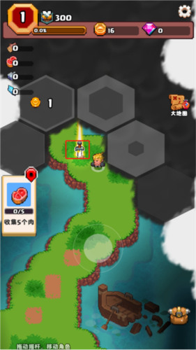 山谷冒险者