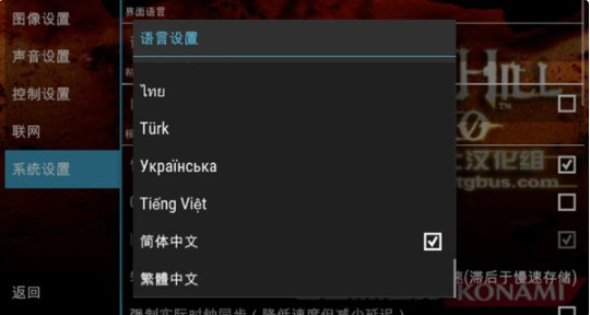 寂静岭起源
