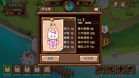 动物营地