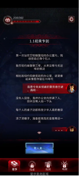探魇3弥赛亚