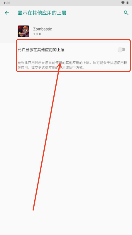 尸战狂潮