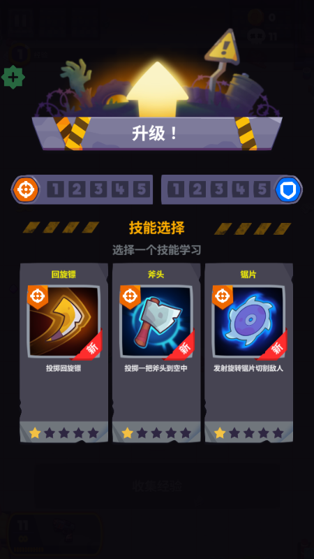 尸战狂潮
