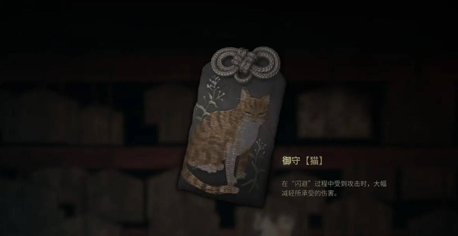 寂静岭f御守怎么组合搭配 寂静岭f御守最强搭配介绍