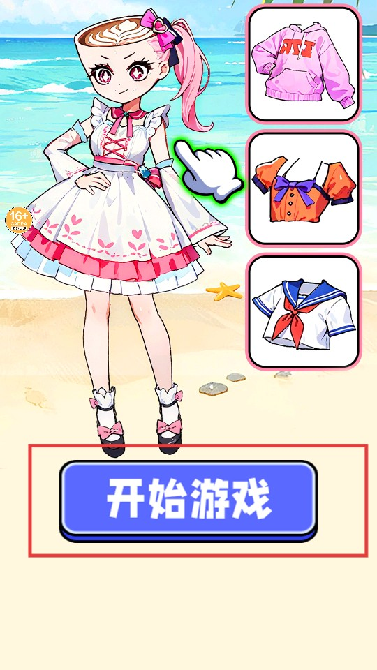 可爱手账本