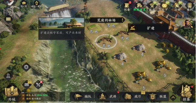 三国群英传策定九州怎么刷金币最快