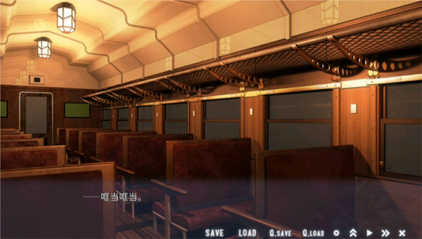 星空列车与白的旅行