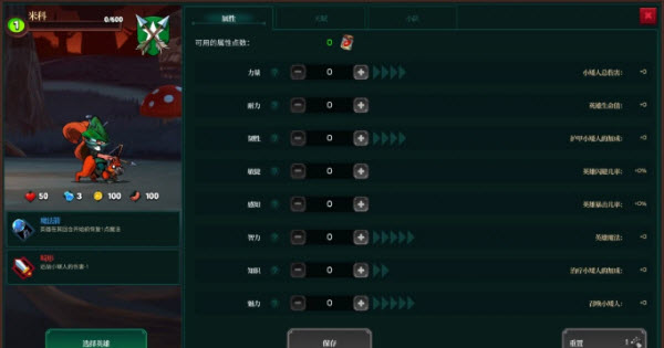 打倒白雪公主乌拉