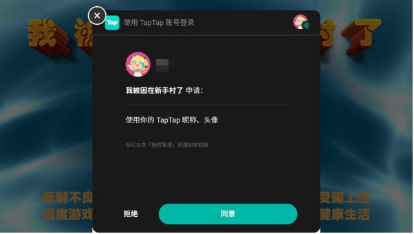 我被困在新手村了