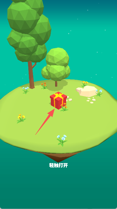 萨法里归并动物