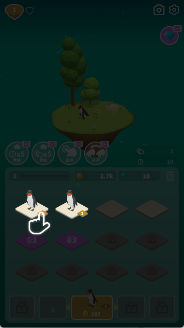 萨法里归并动物