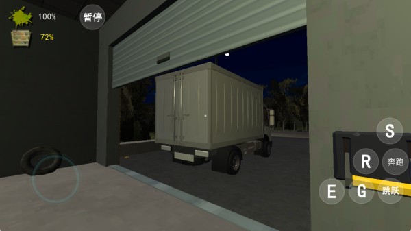 恐怖超市模拟器