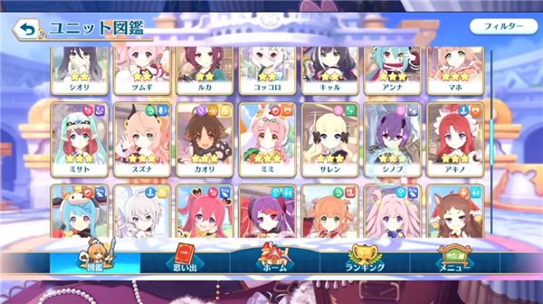 公主连结棋盘大师