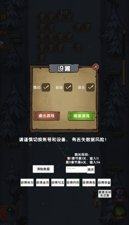 暴打僵尸你不行