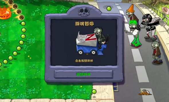 植物大战僵尸盲盒版