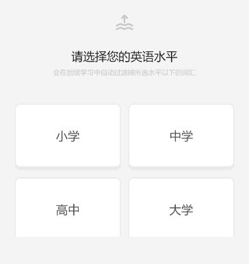 干词app