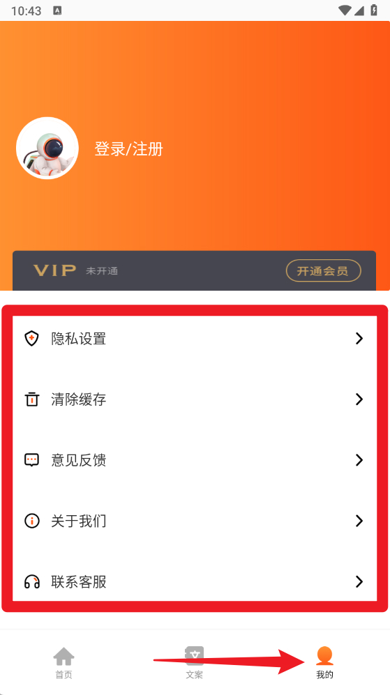 搞笑热搜生成器