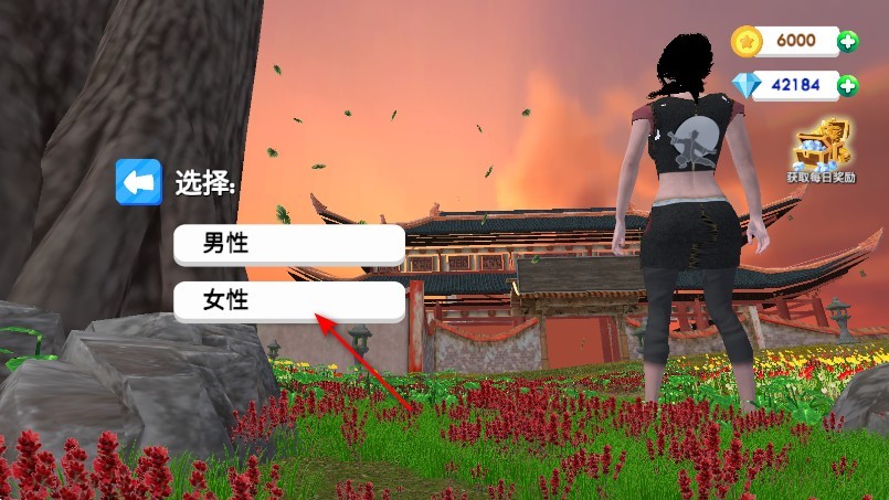 格斗学校模拟器