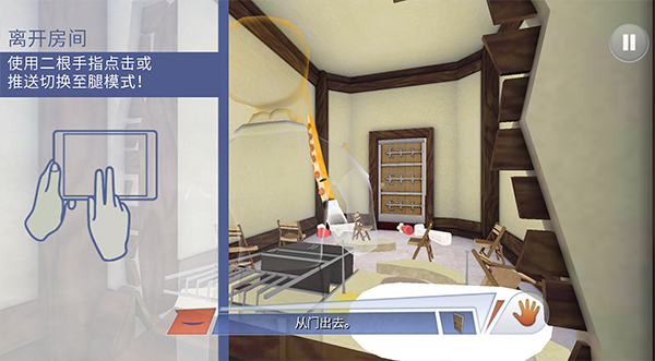 章鱼奶爸致命捕捉