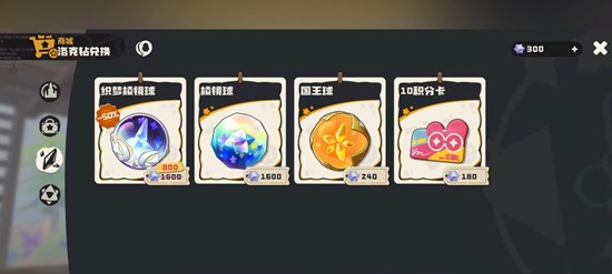 洛克王国世界棱镜球怎么获得