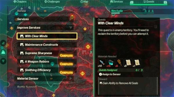 塞尔达无双封印战记武器封印怎么去除？