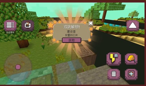 像素人生模拟器