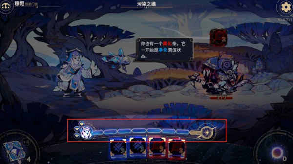 阿斯特赖亚六面神谕