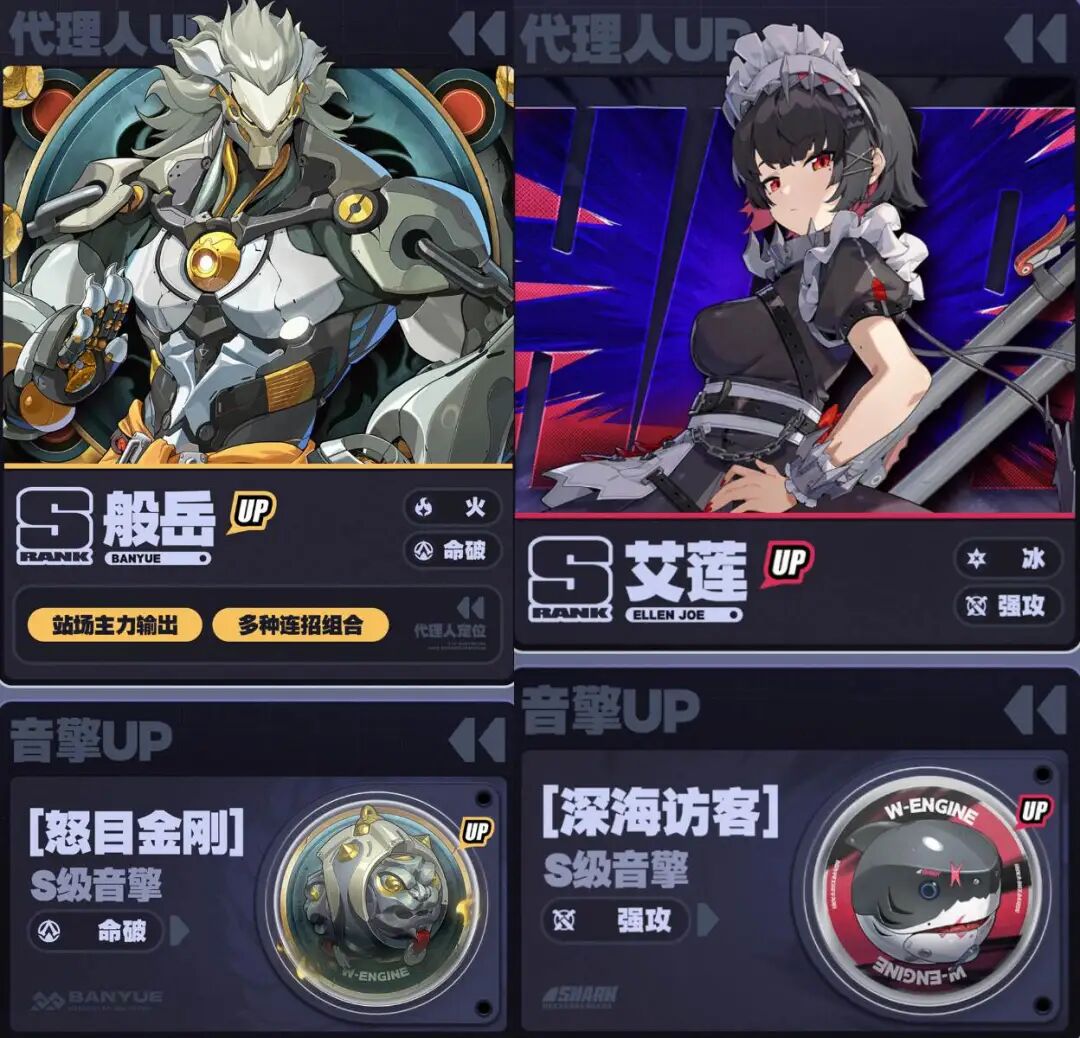 绝区零2.4版本卡池怎么抽?