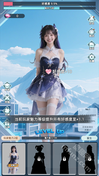 女神越多我越强