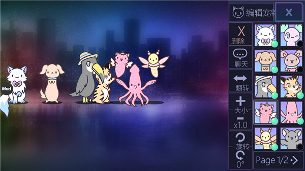 扭蛋人生加查俱乐部中文版