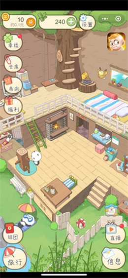 熊猫日记红包版