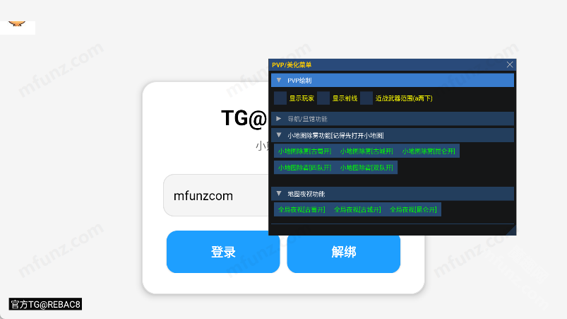 country防闪器小熊猫框架辅助器