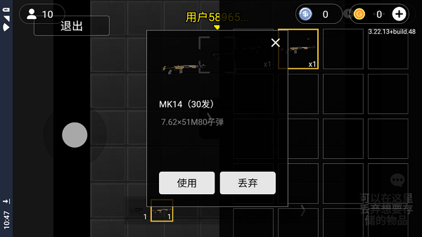 暗区突围像素版