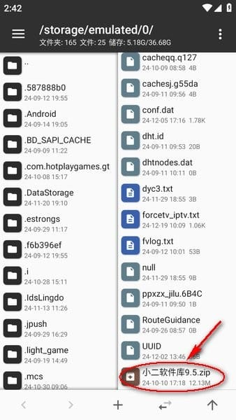 mt管理器老版本