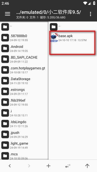 mt管理器老版本