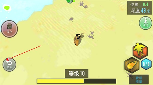 动物融合模拟器官方正版9