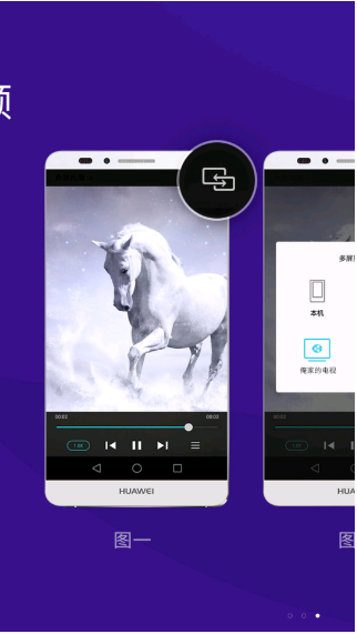 橙子投屏手机端