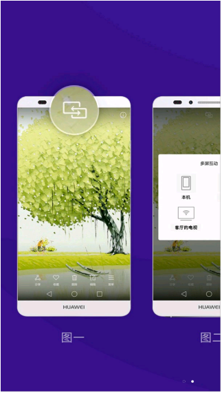 橙子投屏手机端