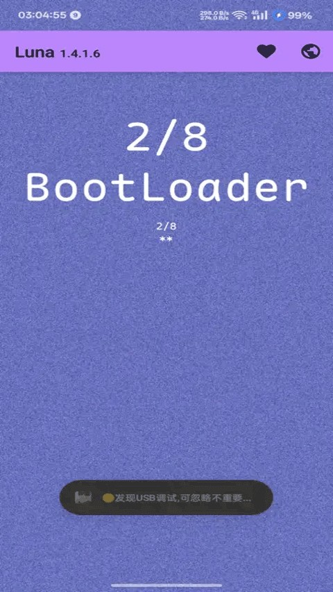 Luna环境检测工具