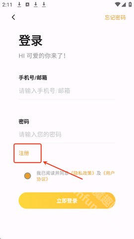 猫番阅读韩漫版