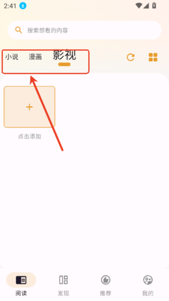 猫番阅读韩漫版