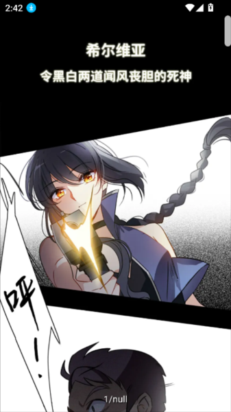 猫番阅读韩漫版