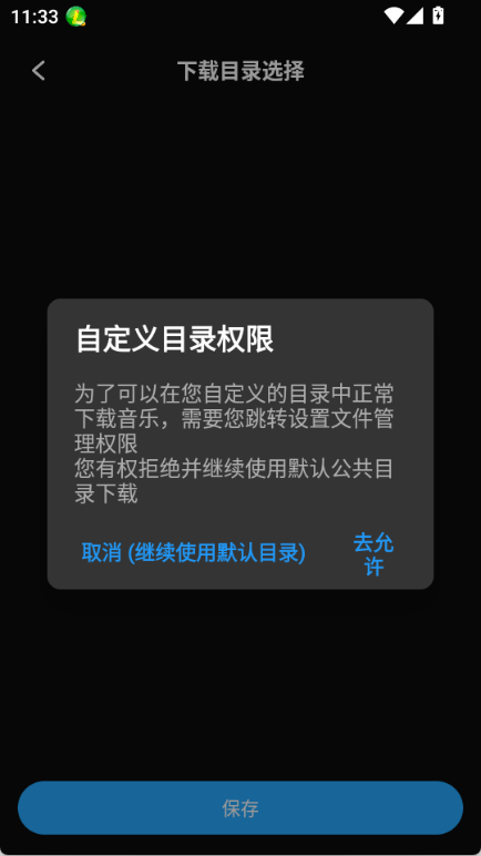 苏澜音乐5.0