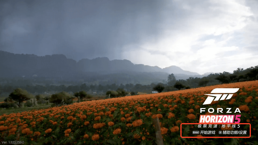 盖世游戏模拟器