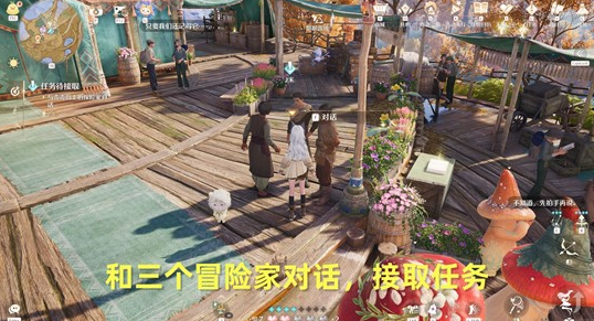 如何完成无限暖暖2.1版本里的不思议深林幻溺夜关卡