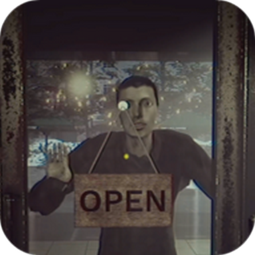 闭店事件汉化版下载-The Closing Shift闭店事件中文手机版v1.07最新版本