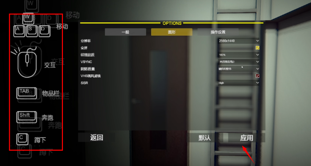 闭店事件汉化版