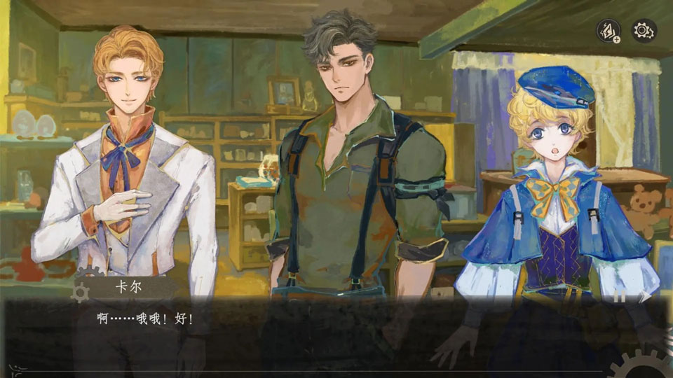 栖云遗忘之境安卓版下载-栖云遗忘之境手机版免费下载v1.0 游戏截图 2