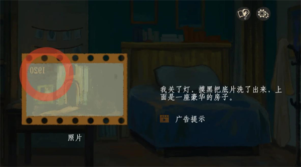 栖云遗忘之境安卓版