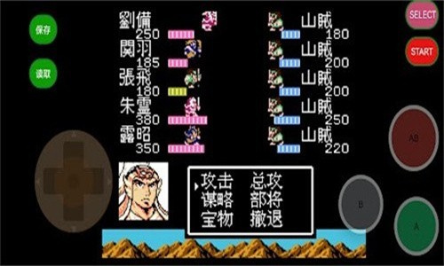 吞食天地2复刻版下载-吞食天地2高清重制版下载v1.0.3 ئويۇن سۈرىتى 1