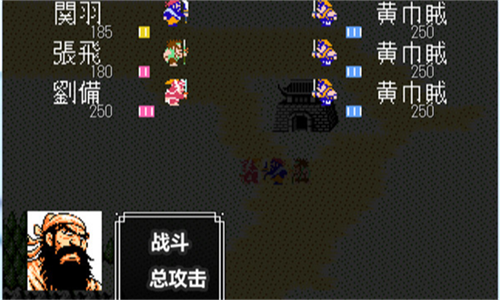 吞食天地2完全版手机版